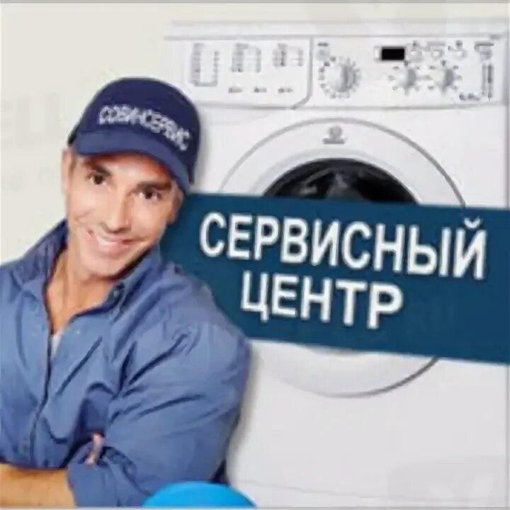 Ремонт бытовой техники neff. Частный мастер по ремонту стиральных машин фото.