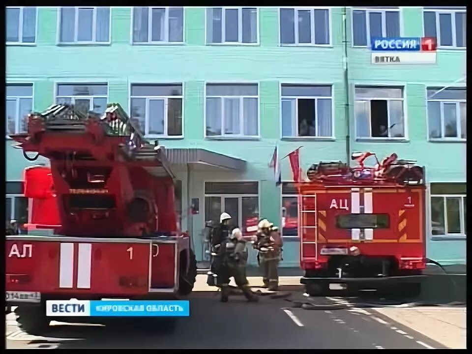 Пожарная машина и пожарный. Пожарная машина. Пожарная тревога пожарная. Включи пожарную тревогу видео. Пожарная тревога fire.