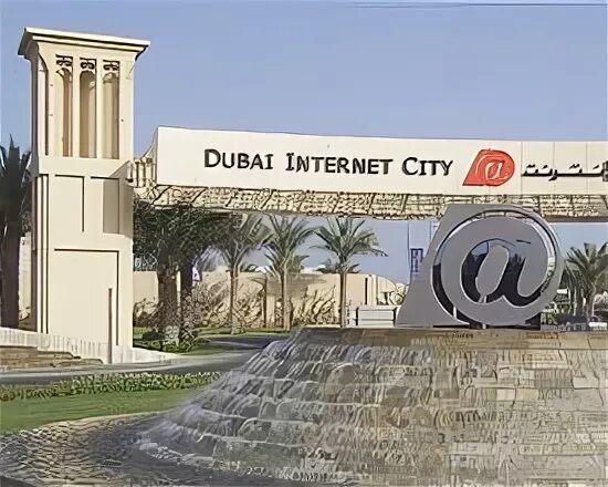 Дубай интернет сити. Dubai Internet City logo. Интернет в Дубае. Dubai Internet City на карте.