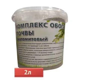Диатомит садовый инструкция по применению