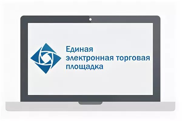 Еэтп электронная