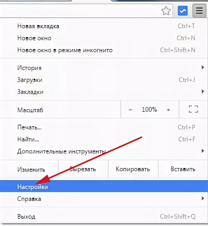 Почему открываются вкладки в браузере. Новая вкладка. Новая вкладка и новое окно. Окно вкладка хром. Вкладки открываются в новом окне.