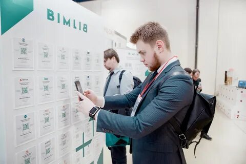 Предприятия 2020