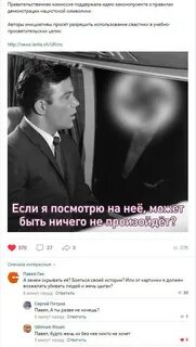 Черное пикабу