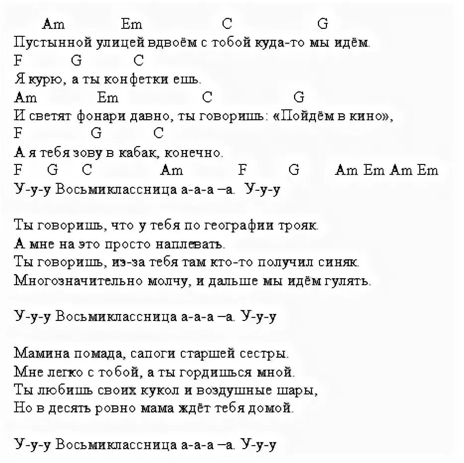 Акция поменяй сигарету на конфету. Конфеты сигареты. Акция меняй сигарету на конфету. Я курю а ты конфеты. Смешные названия конфет.