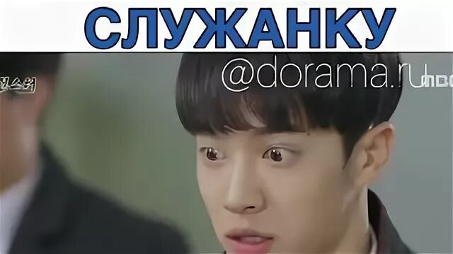 Богач влюбился в служанку. Дорама про слепого богача. богач влюбился в служанку дорама. дорама слепой богач влюбился в прислугу. дорама монстр слепой богач влюбился в служанку.