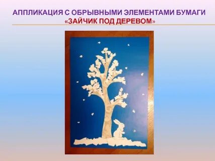 Снежными деревьями число род