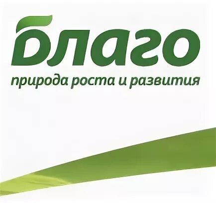 Компания благо