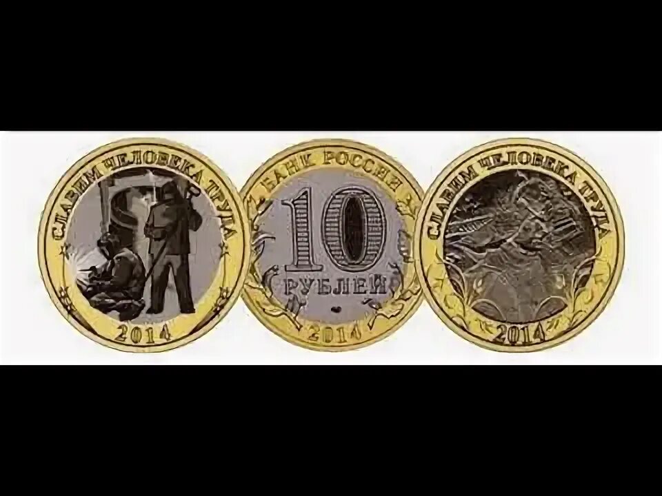 Монета 2020 металлург. График откл горячей воды. Отключение горячей воды 2021. Гвс 2020. Монета 2016 гатчина.