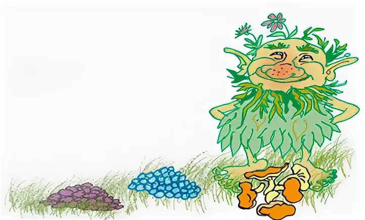 Дедушка диадох домовенок кузя. Славянская мифология лесовик. Леший непорядок домовенок кузя. Леший диадох с внуком лешиком принесли. Леший диадох с внуком лешиком принесли.