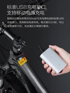 Xiaomi mount