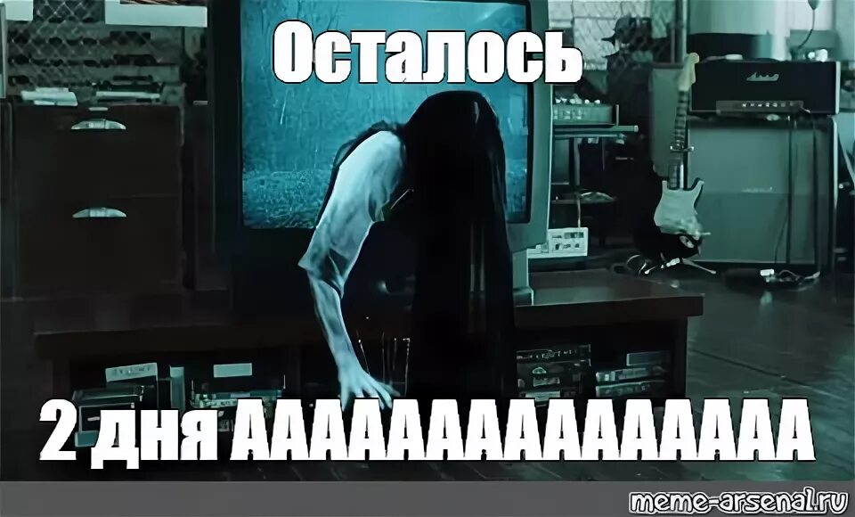 A осталось 2 попытки готово