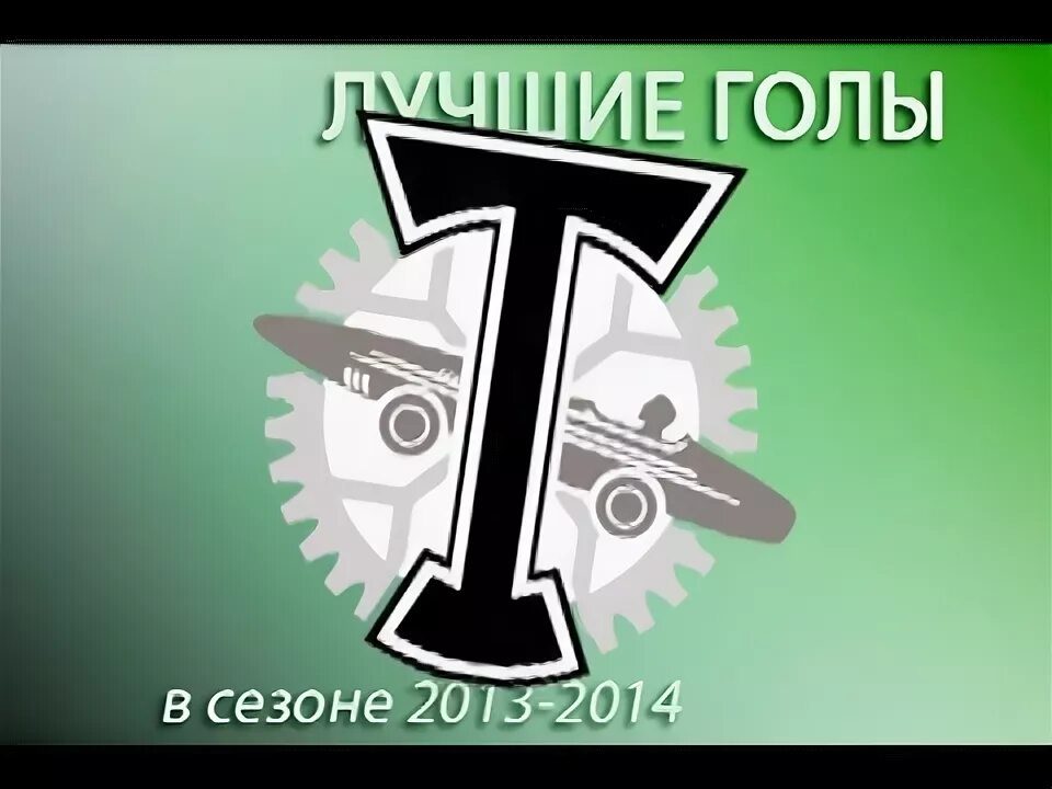 Торпедо (футбольный клуб, москва). Фк торпедо москва. Фк торпедо москва логотип ласточка. Фк торпедо москва логотип. Торпедо москва эмблема.