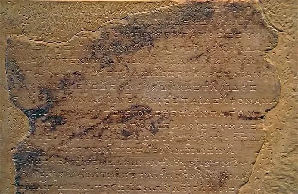 гимны зевсу. гимн аполлону текст. нотная запись античность. гимн аполлону сканворд. э).