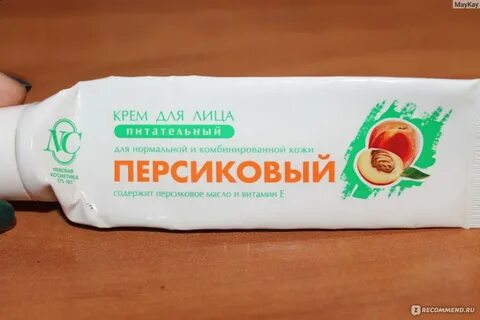 Крем персиковый невская косметика