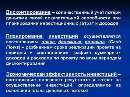 Аналитический учет количественный учет