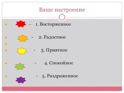Приятна 3