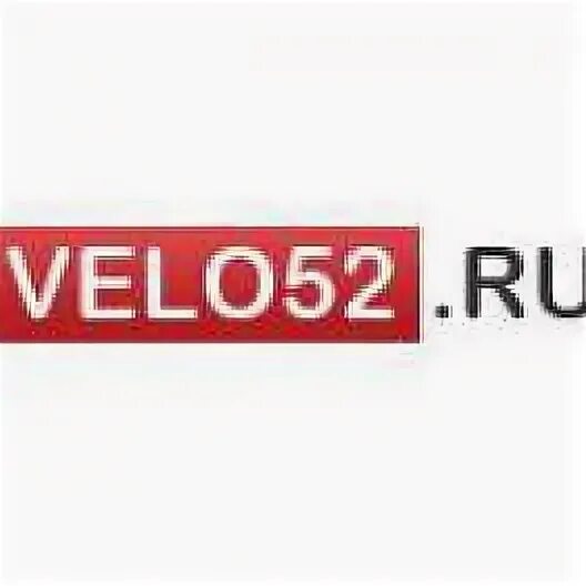 Вело 52 в нижнем новгороде