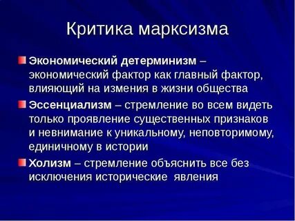 Критическая экономическая теория