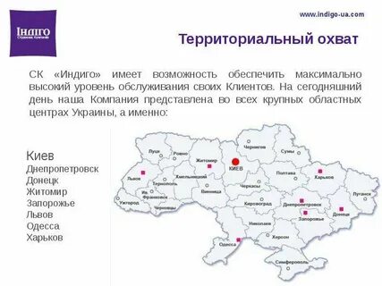 Охват организаций