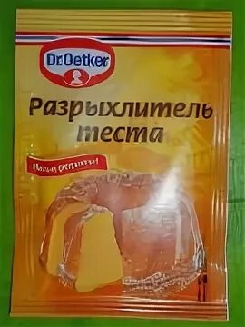 Разрыхлитель д/теста dr. 10 грамм разрыхлителя. Разрыхлитель теста 10 гр. Черемуха молотая приправыч. Oetker разрыхлитель теста.