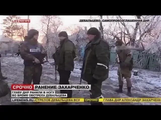 Срочно днр