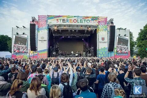 Стереолето 2024