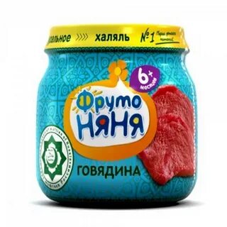 Фрутоняня говядина