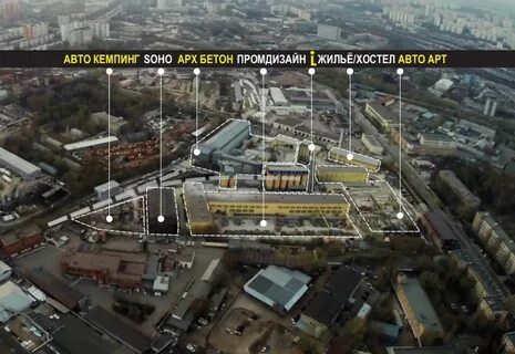 Промзоны г видное