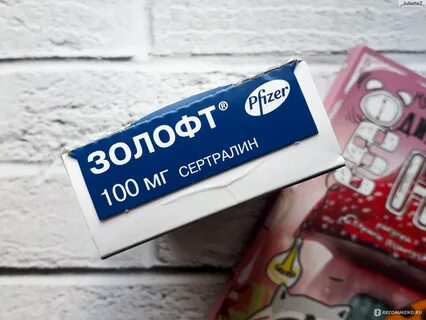 Золофт начал действовать
