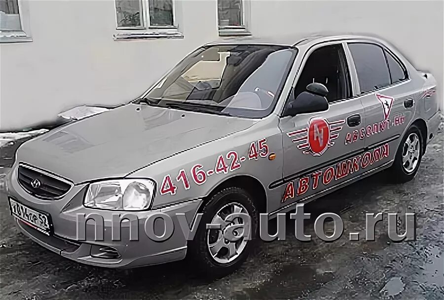 Абсолют транспортная компания. Абсолют нн автошкола нижний. Автопилот автошкола нижний новгород. Автошкола форвард. Автошкола абсолют нн.
