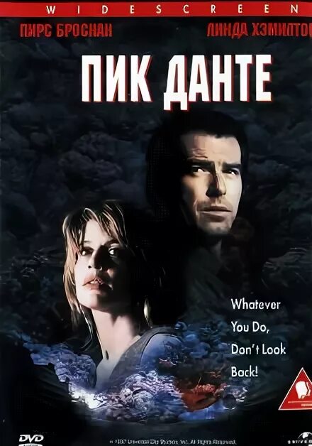Пик Данте. Dante's Peak (1997). Элизабет Хоффман пик Данте. Пик Данте (Dante’s Peak) Режиссер: Роджер Дональдсон. Пик данте карта