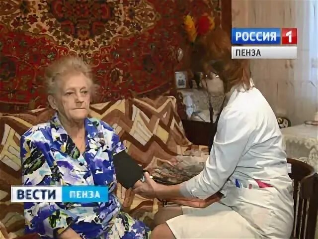 доброта москва пансионат. пензенский дом ветеранов директор. пензенский дом престарелых. дом ветеранов пенза собинова. пензенский дом престарелых.