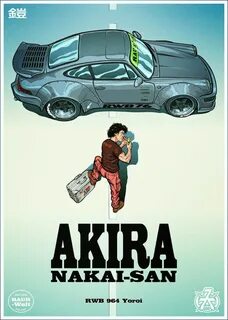Акира сан