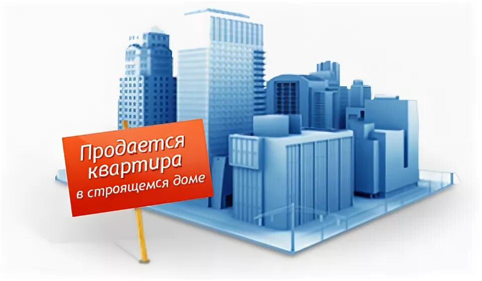 Продать квартиру 24