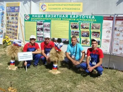 Пермь агробизнес