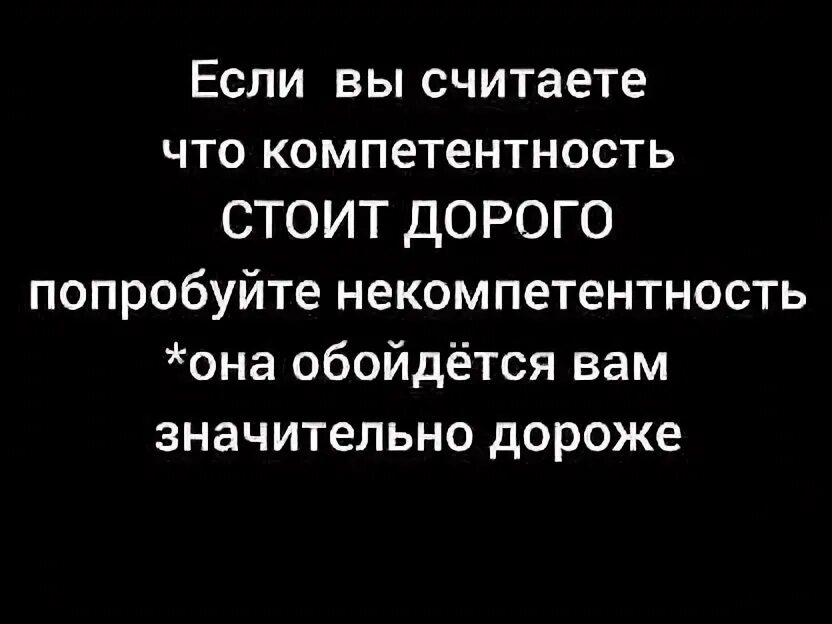 Стоит дороже но и его. Стоит дороже но и его