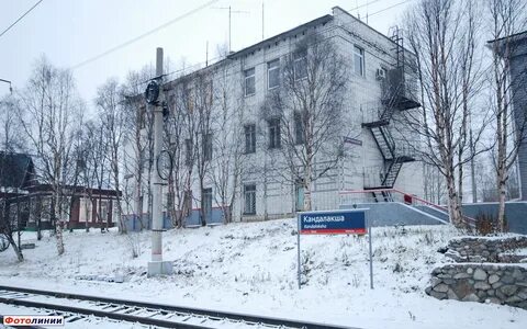 Вокзал кандалакша телефон