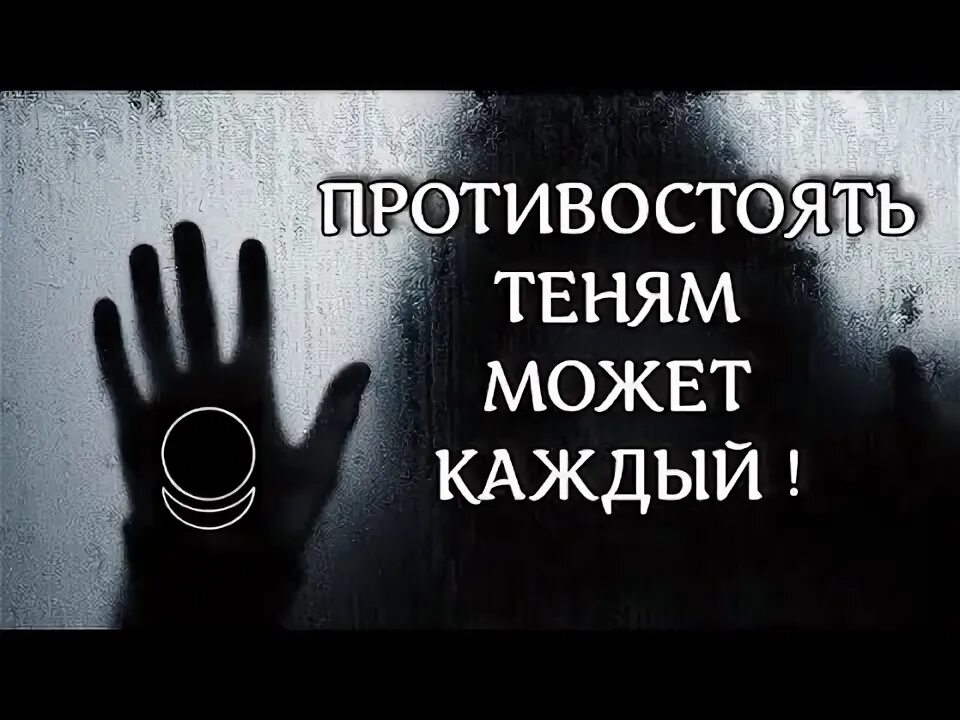 Контроль теней. Контроль теней АЛЛАТРА ТВ. Контроль теней ютуб. Контроль теней ведущие. Канал контроль теней