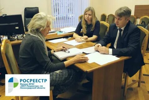 Прием ленинградская область