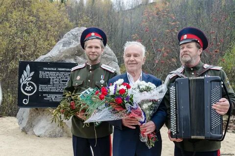 Уральская рябинушка