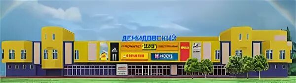 демидовский тула режим