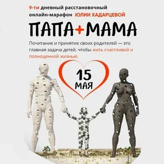 Про деньги хадарцева