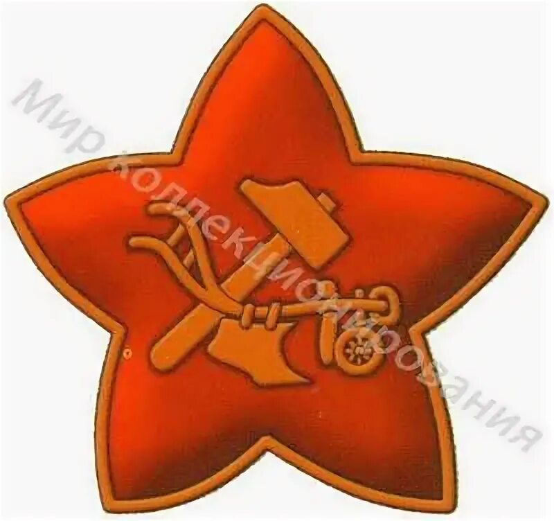 Плуг и молот