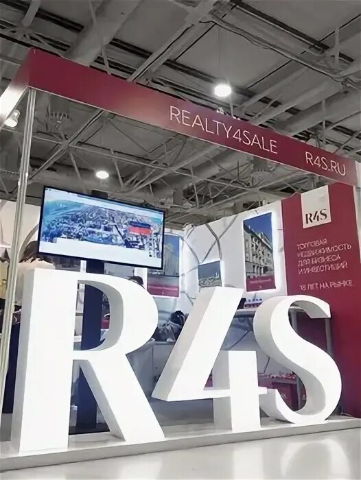 Sale отзывы. Сергей Нефедов realty4sale. IREX-2019. Realty4sale директор. Realty4sale в СМИ.