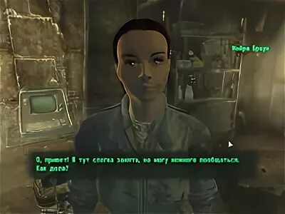 Как пройти брауна. Мойра Браун Fallout 4. Fallout 3 Мойра. Fallout 3 Moira Brown.