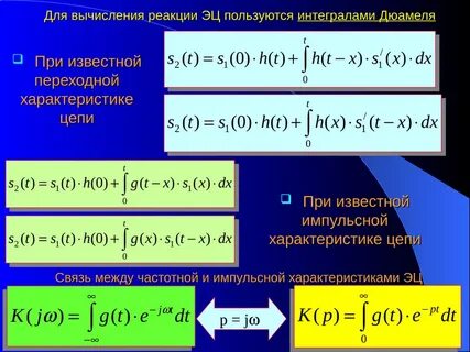 Вычислить реакций