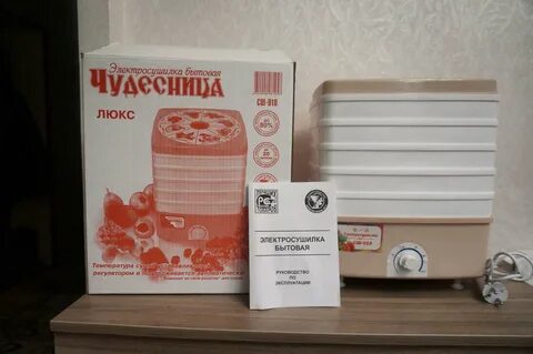 Сушилка для овощей и фруктов чудесница