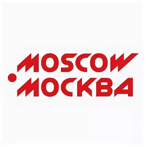 Домен москва