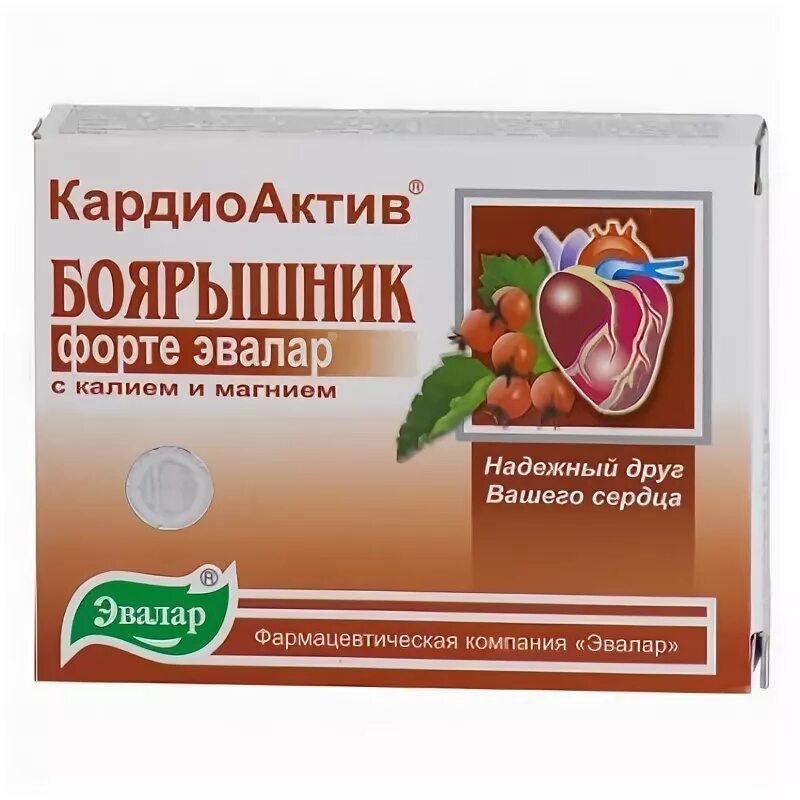 Кардиоактив применение. Кардиоактив (боярышник) таб. 560мг №40. кардиоактив форте эвалар. боярышник форте эвалар. кардиоактив боярышник форте эвалар.